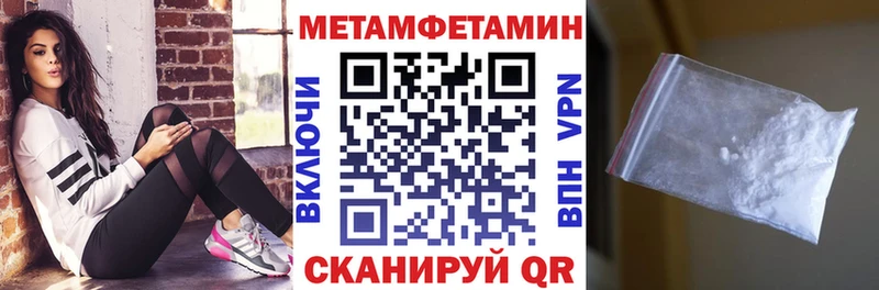 АМФЕТАМИН Premium Южноуральск