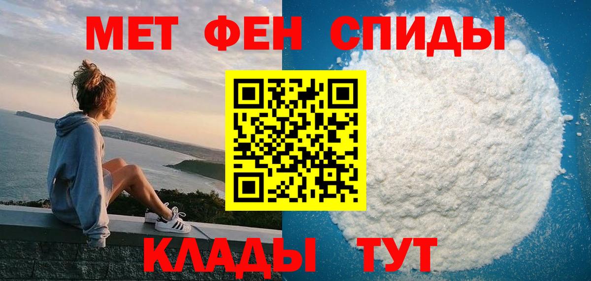 Южноуральск  Amphetamine VHQ  Amphetamine  Вход с VPN 