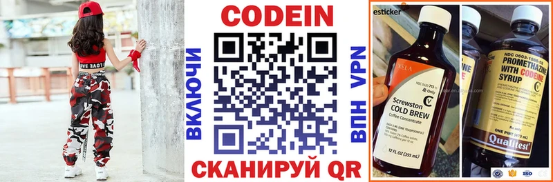 blacksprut ССЫЛКА  Южноуральск  Codein Purple Drank 