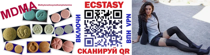 ЭКСТАЗИ TESLA  купить   Южноуральск 