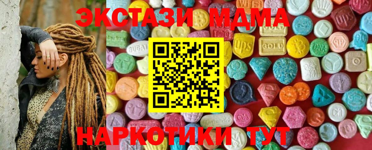 Экстази Punisher Южноуральск