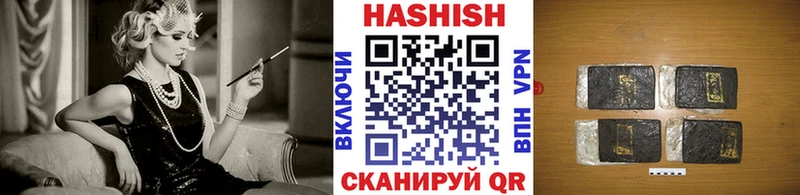 ГАШ убойный  Южноуральск 