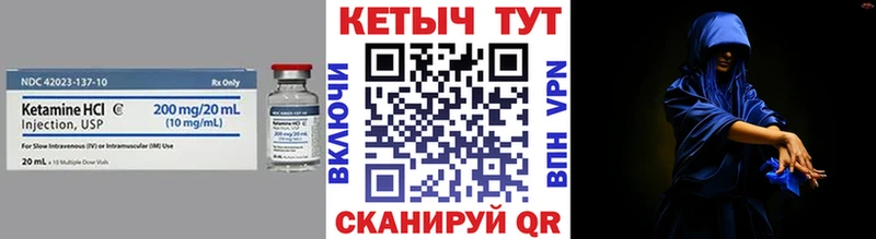 кракен tor  Южноуральск  Кетамин ketamine  дарнет шоп 