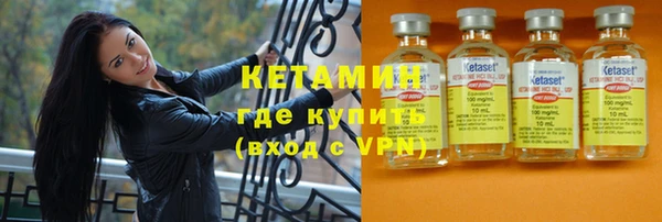 кокаин колумбия Нефтекумск
