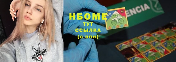 каннабис Нея