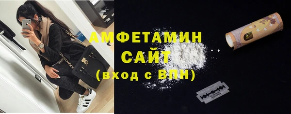 метамфетамин Нефтегорск