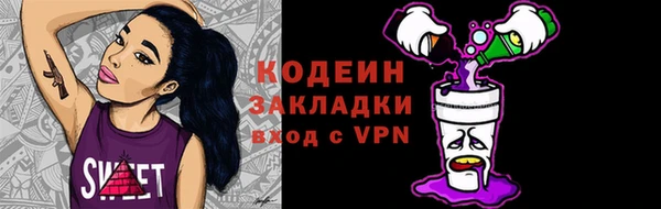 кокаин колумбия Нефтекумск