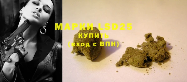 метамфетамин Нефтегорск