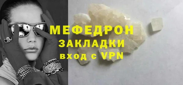 каннабис Нея