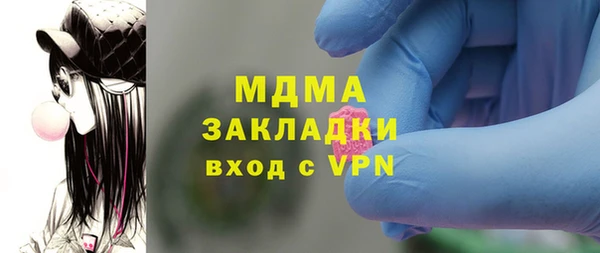 метамфетамин Нефтегорск