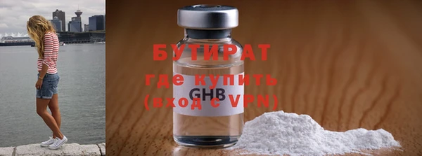 Альфа ПВП Бердск