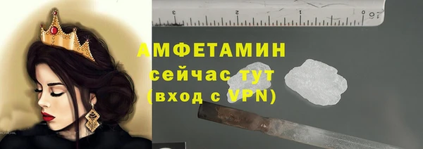 метамфетамин Нефтегорск