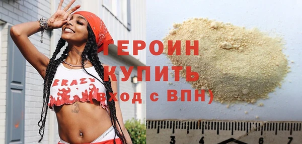 кокаин колумбия Нефтекумск