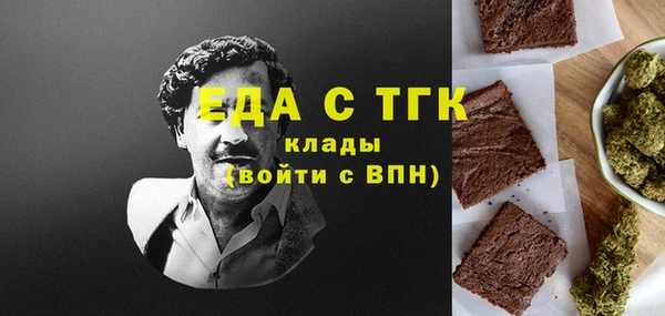 метамфетамин Нефтегорск