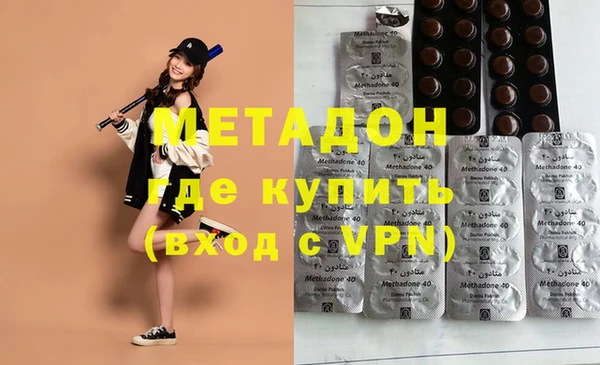 метамфетамин Нефтегорск