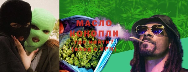 метамфетамин Нефтегорск