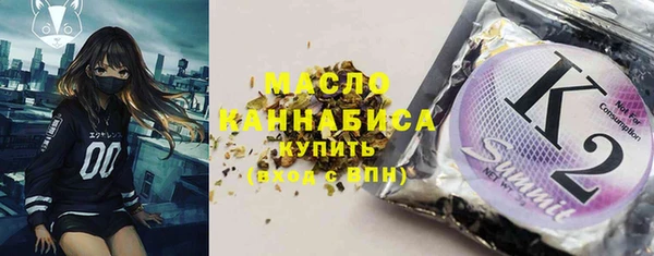 метамфетамин Нефтегорск