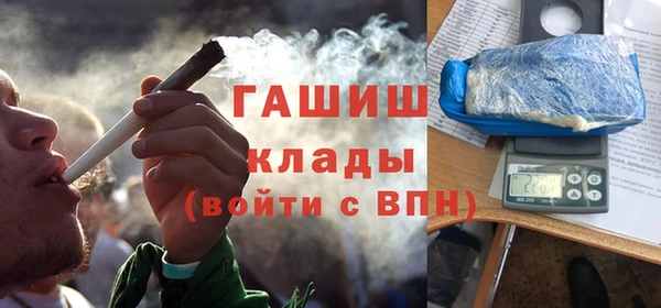 метамфетамин Нефтегорск