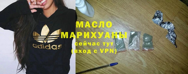 метамфетамин Нефтегорск