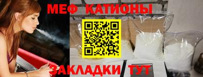 соль курить ск Новозыбков
