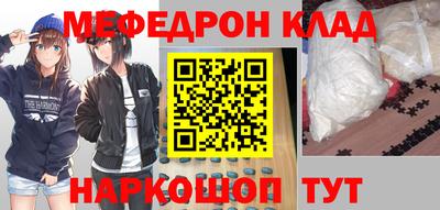 MESCALINE Новодвинск