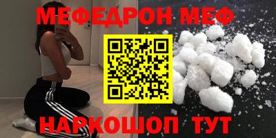 2c-b Новокубанск