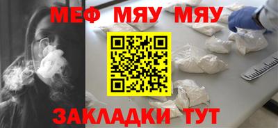 соль курить ск Новозыбков