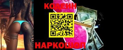 MESCALINE Новодвинск