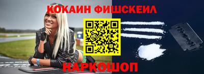 соль курить ск Новозыбков