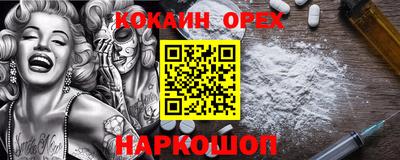 2c-b Новокубанск