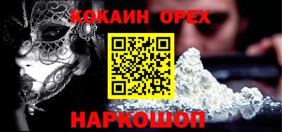 соль курить ск Новозыбков