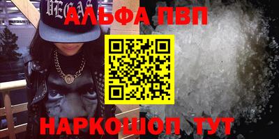 MESCALINE Новодвинск