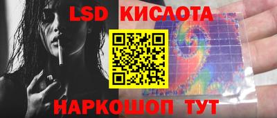 MESCALINE Новодвинск
