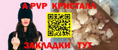 соль курить ск Новозыбков
