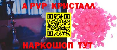 соль курить ск Новозыбков