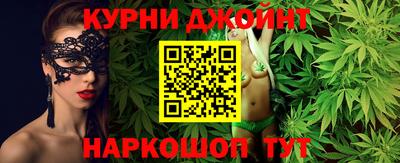 MESCALINE Новодвинск