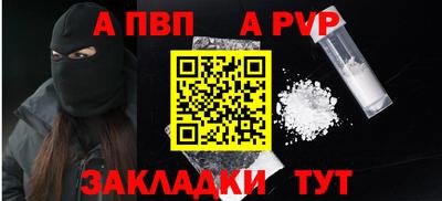 соль курить ск Новозыбков