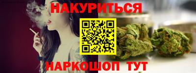 соль курить ск Новозыбков