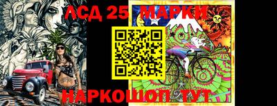 MESCALINE Новодвинск
