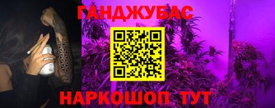 2c-b Новокубанск