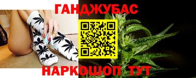 2c-b Новокубанск