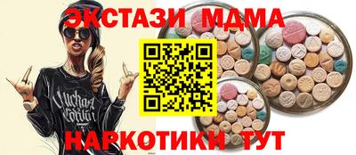 соль курить ск Новозыбков