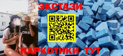 2c-b Новокубанск