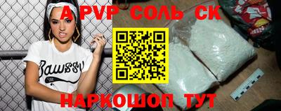 2c-b Новокубанск
