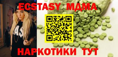 MESCALINE Новодвинск