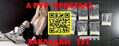 соль курить ск Новозыбков