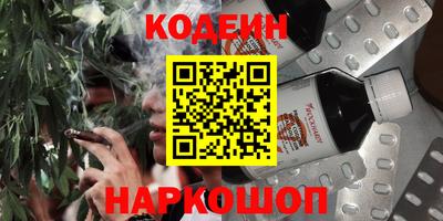 соль курить ск Новозыбков