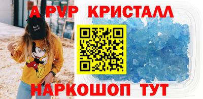 MESCALINE Новодвинск