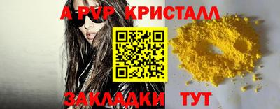 соль курить ск Новозыбков