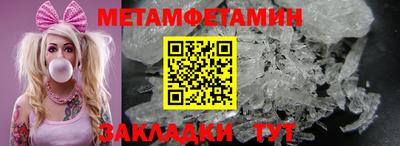 2c-b Новокубанск